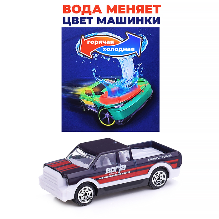 Парковка 660-A317 "Автомойка" в коробке (красный)