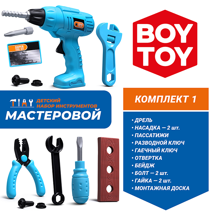 Набор инструментов BT0067-1 "Мастеровой" в коробке