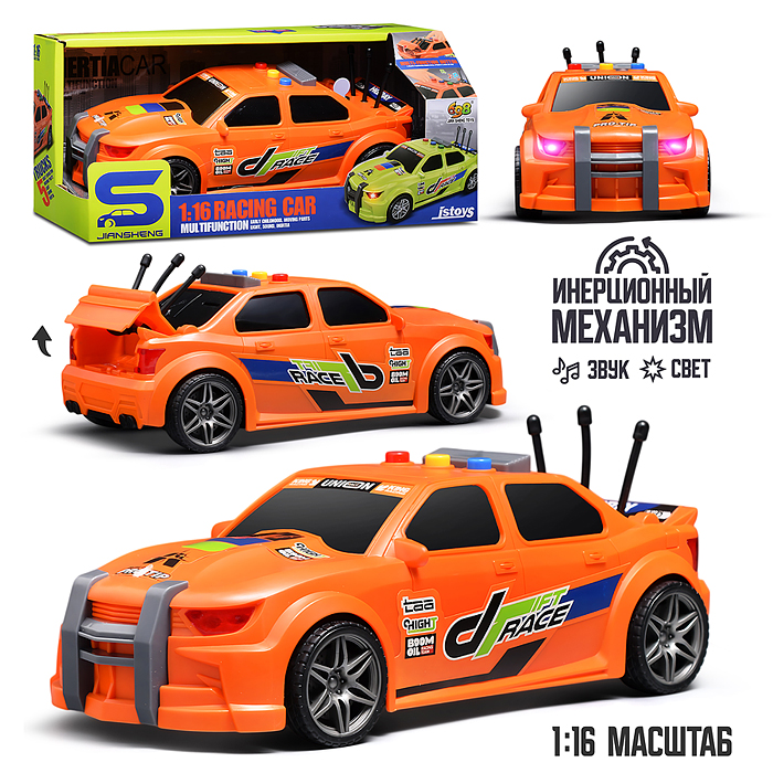 Машина JS124A "Гоночная" 1:16 (свет, звук) в коробке (оранжевый)