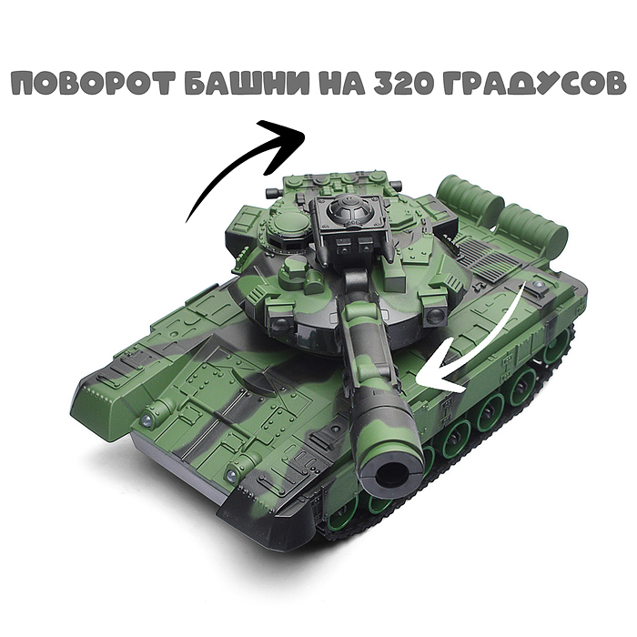 Танкк 710-C3 "Ударная сила" р/у, 27 MHz, в коробке