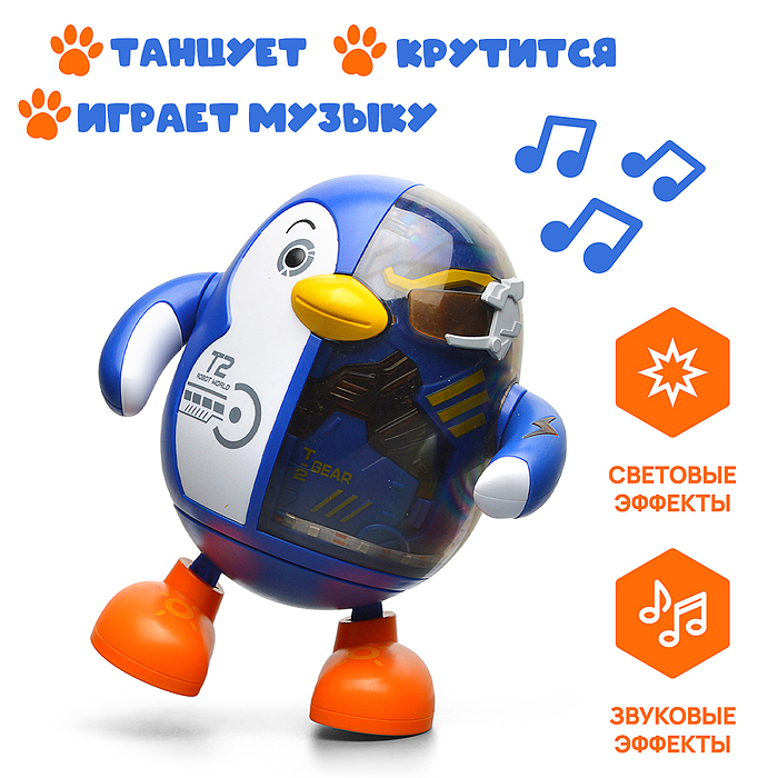 Фото к товару Интерактивная игрушка TA-2 "Пингвин " в коробке Интерактивная игрушка TA-2 "Пингвин " в коробке