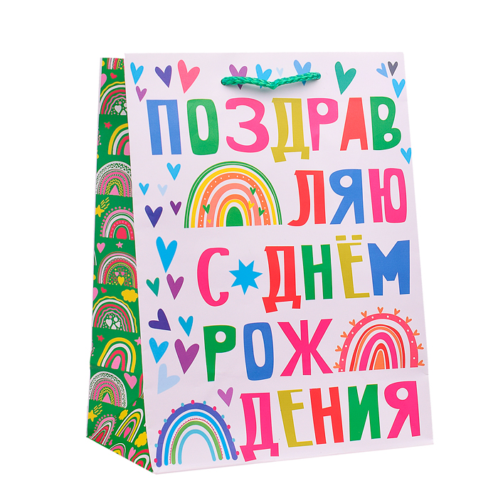 Бумажный пакет для сувенирной продукции с ламинацией, с шириной основания 17,8 cм,  Бумажный пакет для сувенирной продукции с ламинацией, с шириной основания 17,8 cм,