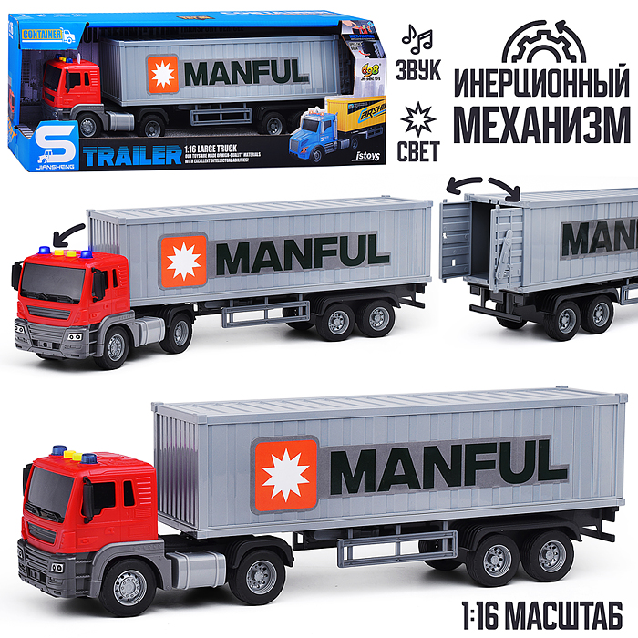 Машина JS205A "Контейнеровоз" 1:16 (свет, звук) в коробке Машина JS205A "Контейнеровоз" 1:16 (свет, звук) в коробке