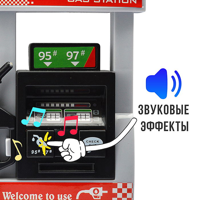 Фото к товару Автозаправка 890-41A "Спорткар" в коробке Автозаправка 890-41A "Спорткар" в коробке