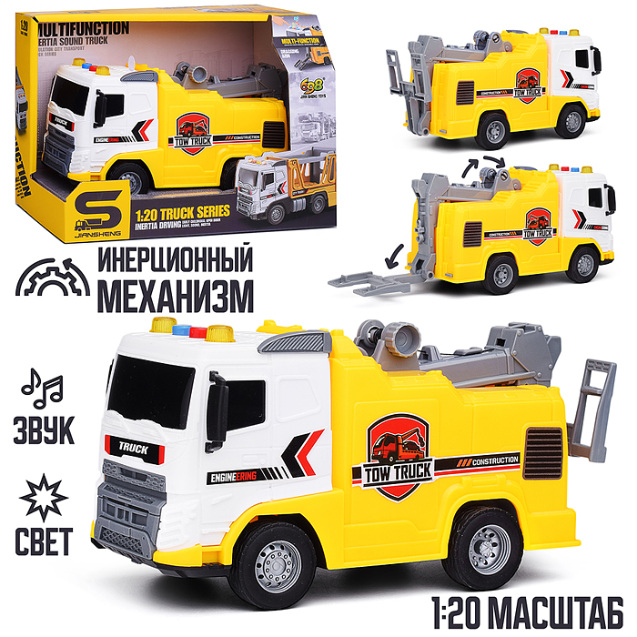 Машина JS176 "Инжинерная" 1:20 (свет, звук) в коробке (желтый) Машина JS176 "Инжинерная" 1:20 (свет, звук) в коробке (желтый)