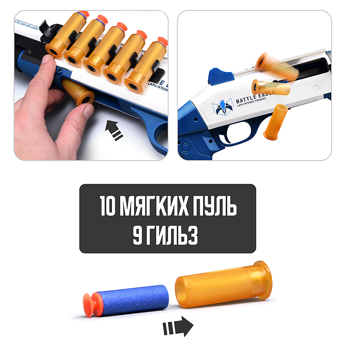 Автомат KB1211 "Нападение №2" цвет бело-синий, в коробке