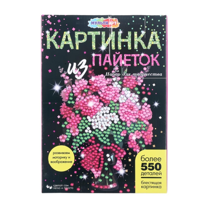 Картина пайетками 26*18 см "Букет" Картина пайетками 26*18 см "Букет"