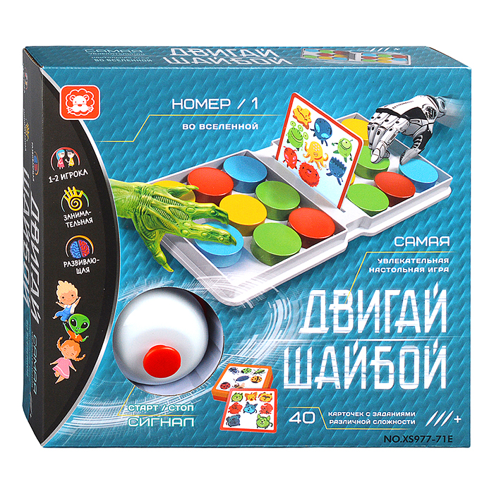 Фото к товару Игра настольная XS977-71E "Двигай шайбой" в коробке Игра настольная XS977-71E "Двигай шайбой" в коробке