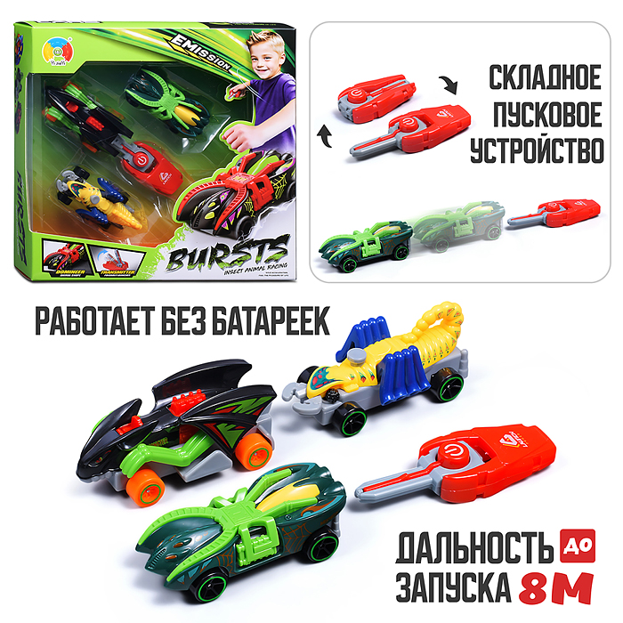 Игровой набор G7288 "Катапульта-Насекомые" в коробке