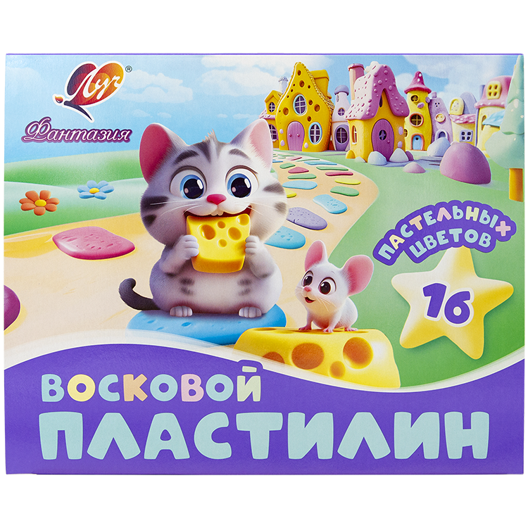 Пластилин восковой 16 цв. "Фантазия"  Пластилин восковой 16 цв. "Фантазия"