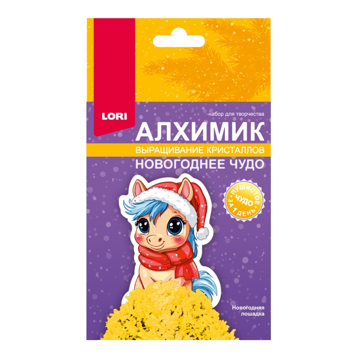 Выращивание кристаллов. Фигурка "Новогодняя лошадка" Выращивание кристаллов. Фигурка "Новогодняя лошадка"