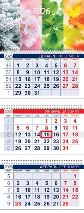Календарь квартальный 3-х блоч. на 3-х гребнях Офис "Год Лошади" 2026г Календарь квартальный 3-х блоч. на 3-х гребнях Офис "Год Лошади" 2026г