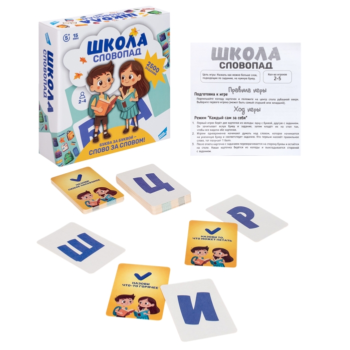 Игра детская настольная "Словопад. Школа" Игра детская настольная "Словопад. Школа"