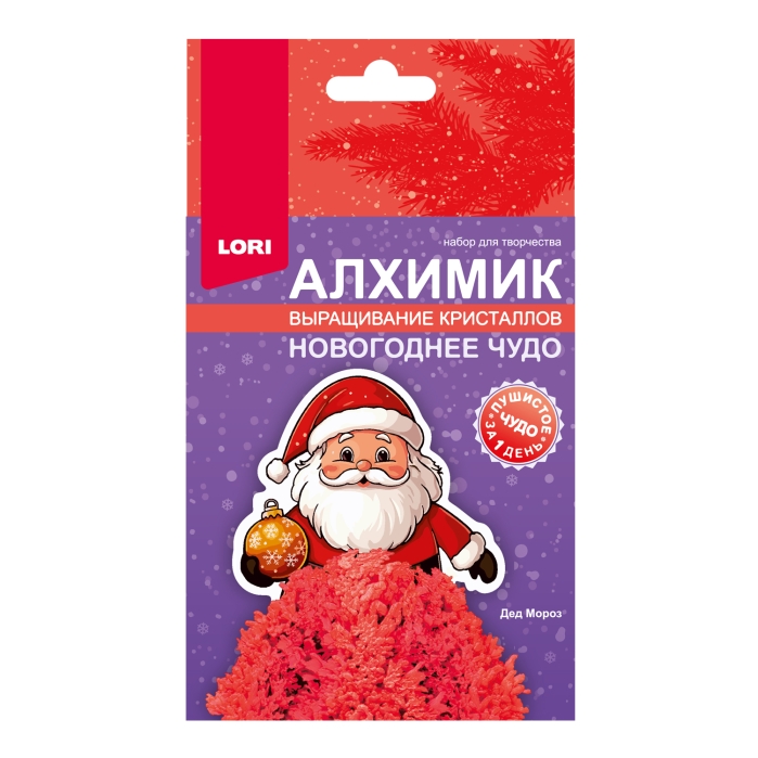 Выращивание кристаллов. Фигурка "Дед Мороз" Выращивание кристаллов. Фигурка "Дед Мороз"