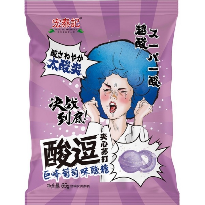 Леденцы кислые Sour Candy EXTRA SOUR 65 г, в пластиковом пакете с подвесом, виноград Леденцы кислые Sour Candy EXTRA SOUR 65 г, в пластиковом пакете с подвесом, виноград
