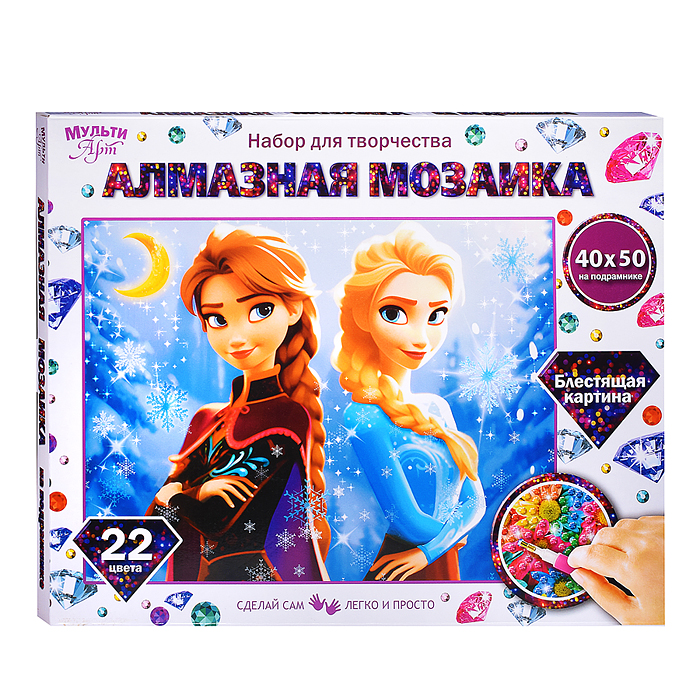Алмазная мозаика 40*50 с подрамником "Снежные принцессы"