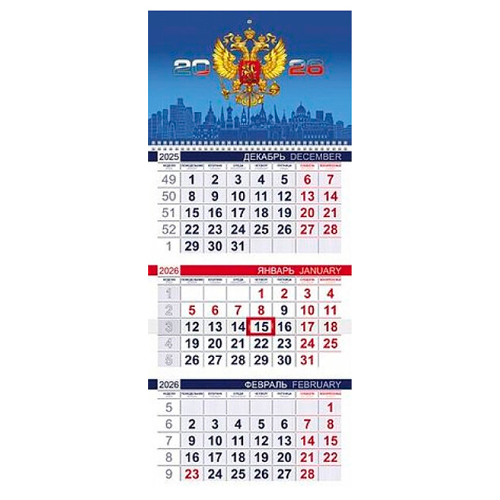 Календарь квартальный 3-х блоч. на 1 гребне Эконом "Россия" 2026г Календарь квартальный 3-х блоч. на 1 гребне Эконом "Россия" 2026г