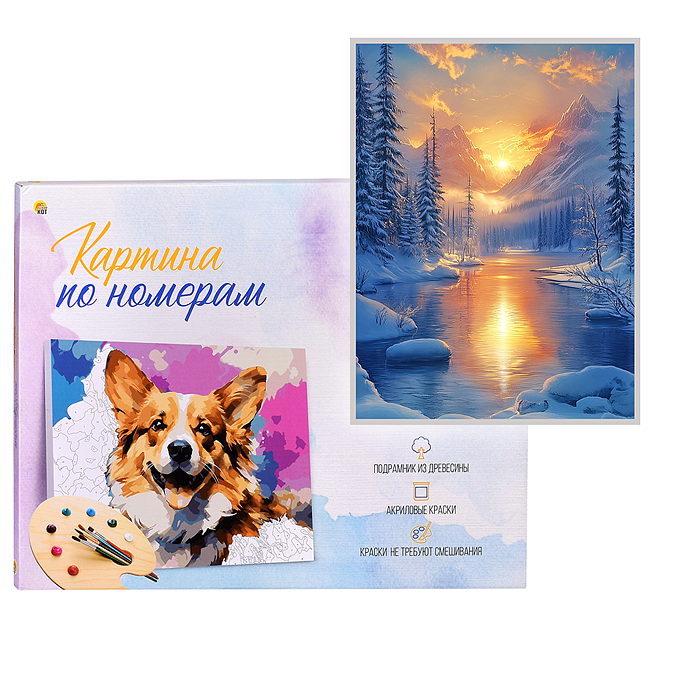 Холст с красками 17х22 по номерам "Зимний горный пейзаж" в коробке (14цв.)  Холст с красками 17х22 по номерам "Зимний горный пейзаж" в коробке (14цв.)