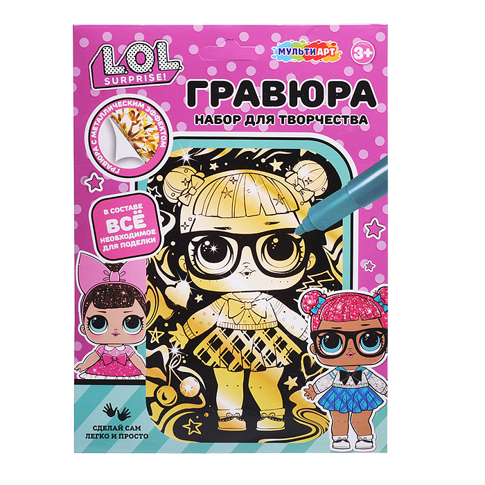 Гравюра 15*21см "Lol" золото  Гравюра 15*21см "Lol" золото