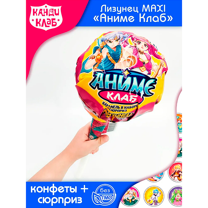 Карамель на палочке в наборе с подарком "Лизунец MAXI Аниме Клаб" 112гр*24шт. Карамель на палочке в наборе с подарком "Лизунец MAXI Аниме Клаб" 112гр*24шт.