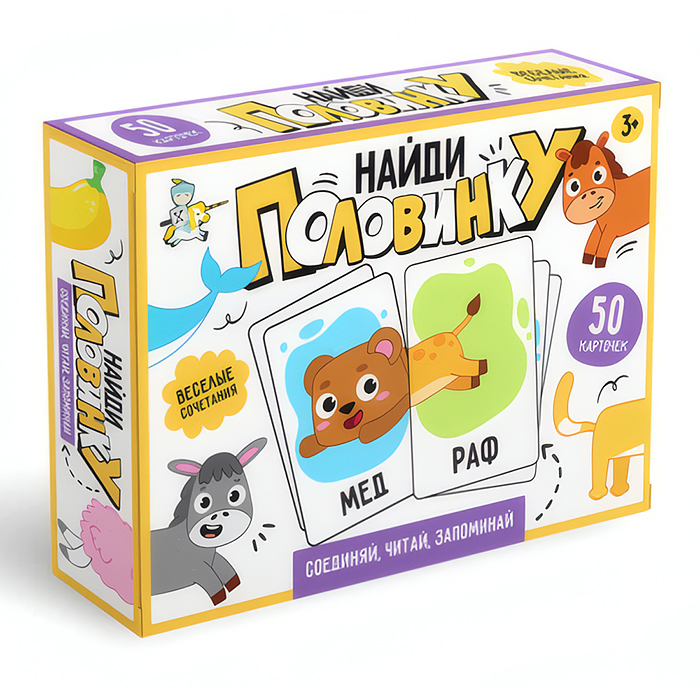 Игра настольная "Найди половинку" Игра настольная "Найди половинку"