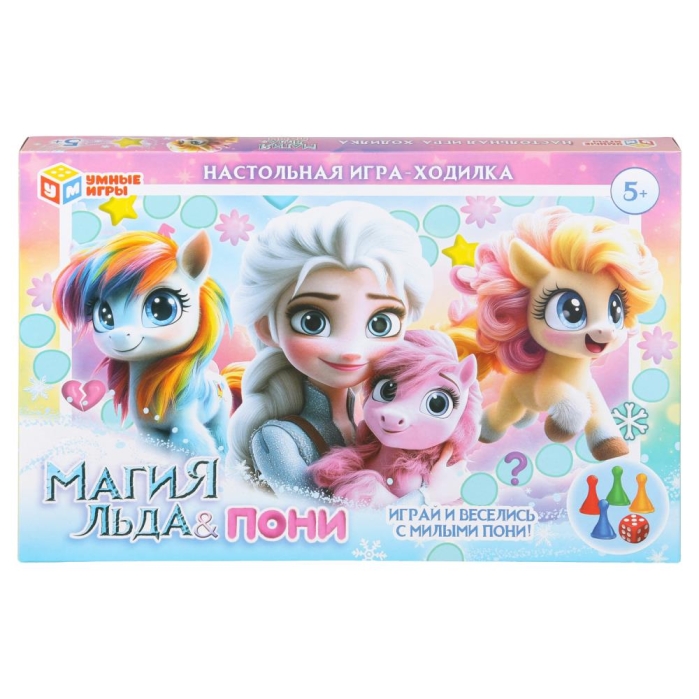 Настольная игра-ходилка "Магия льда & Пони" Настольная игра-ходилка "Магия льда & Пони"