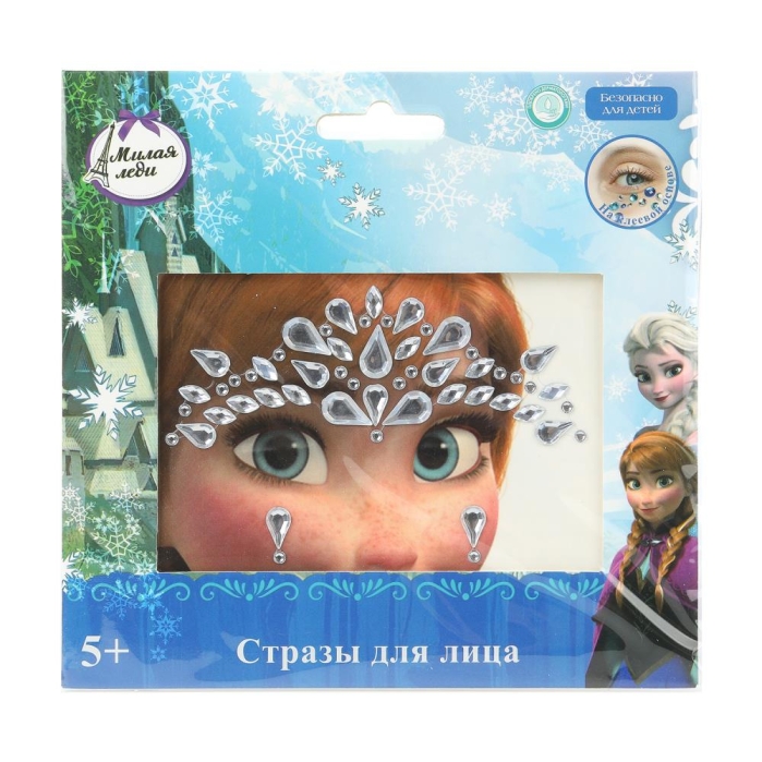 Стразы для лица 