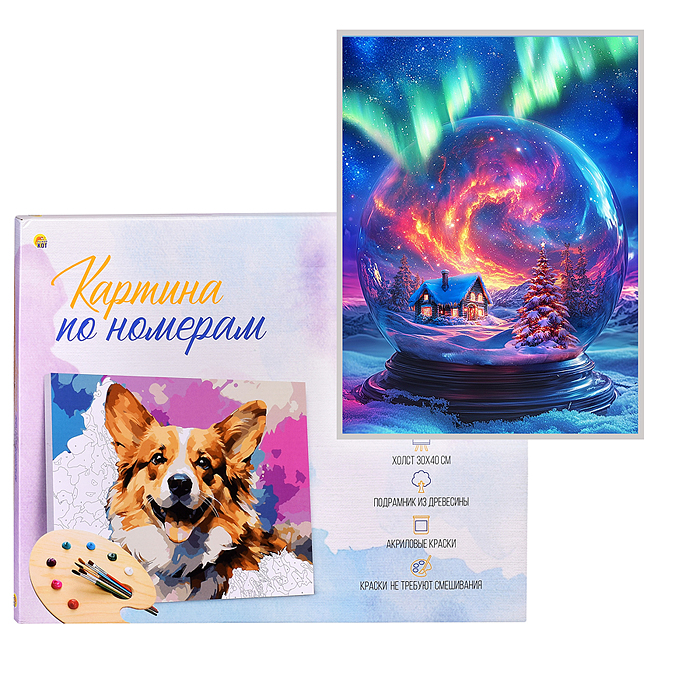 Холст с красками 30х40 по номерам "Голубоглазая девушка" в коробке (30цв.)  Холст с красками 30х40 по номерам "Голубоглазая девушка" в коробке (30цв.)
