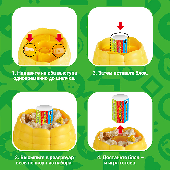 Игра настольная UT0146 "Поймай Popcorn" в пакете