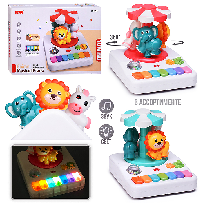 Игрушка развивающая 8020B "Увлекательные зверята" в коробке Игрушка развивающая 8020B "Увлекательные зверята" в коробке