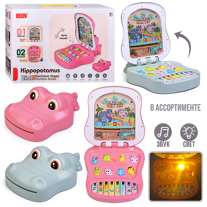 Игрушка развивающая-пианино 8871B "Бегемотик" в коробке Игрушка развивающая-пианино 8871B "Бегемотик" в коробке