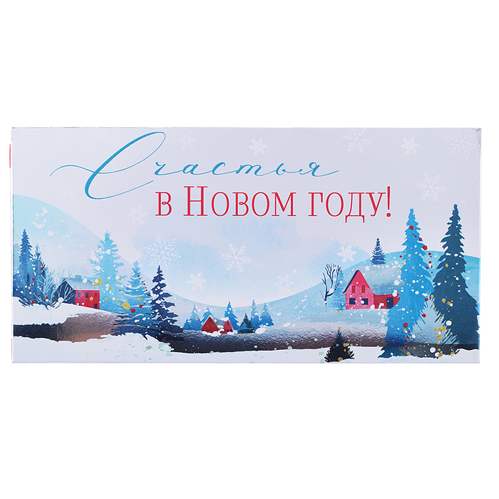 Комплект конвертов для денег "Новогодний" 