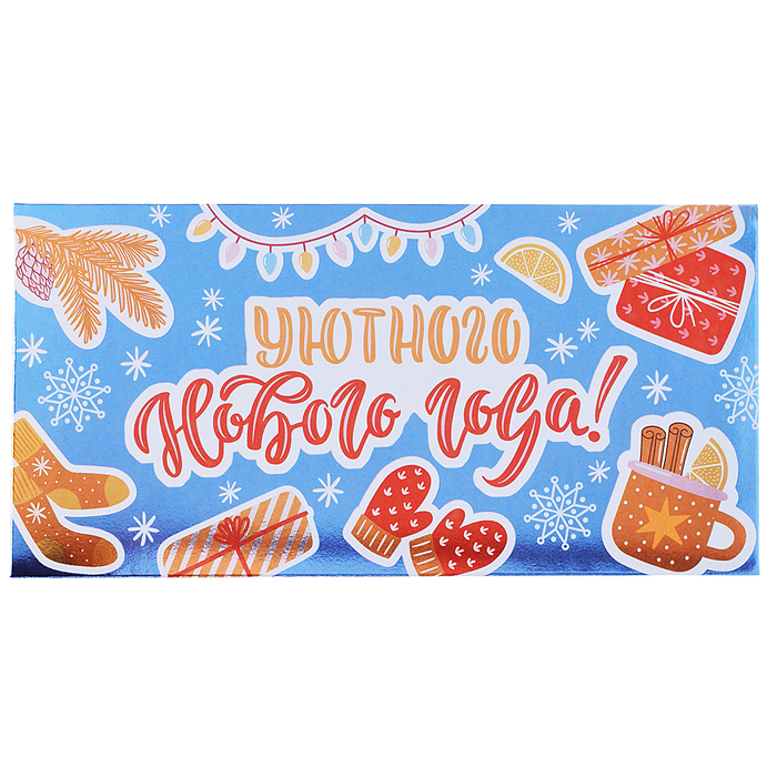 Комплект конвертов для денег "Новогодний" 