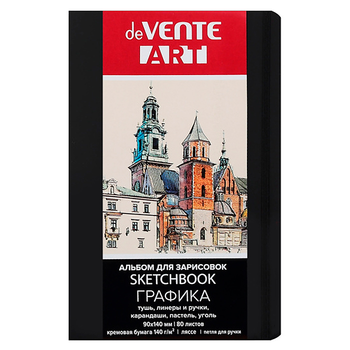 Скетчбук для рисования, скетчинга и записей А6 (90x140 мм) 80 листов "ART" кремовая бумага  Скетчбук для рисования, скетчинга и записей А6 (90x140 мм) 80 листов "ART" кремовая бумага