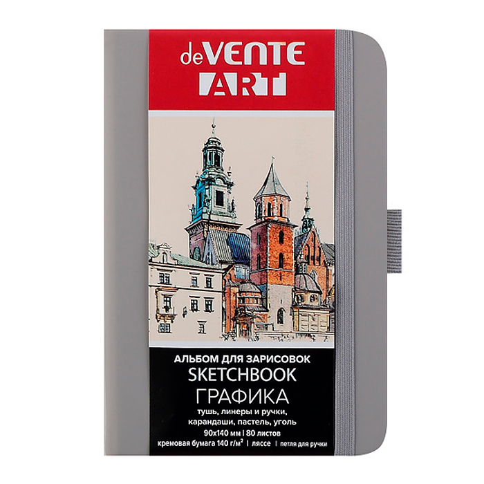 Скетчбук для рисования, скетчинга и записей А6 (90x140 мм) 80 листов "ART" кремовая бумага  Скетчбук для рисования, скетчинга и записей А6 (90x140 мм) 80 листов "ART" кремовая бумага
