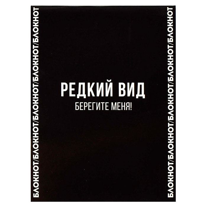 Блокнот 32 л, "Фазы с характером" 105х140 мм,  Блокнот 32 л, "Фазы с характером" 105х140 мм,