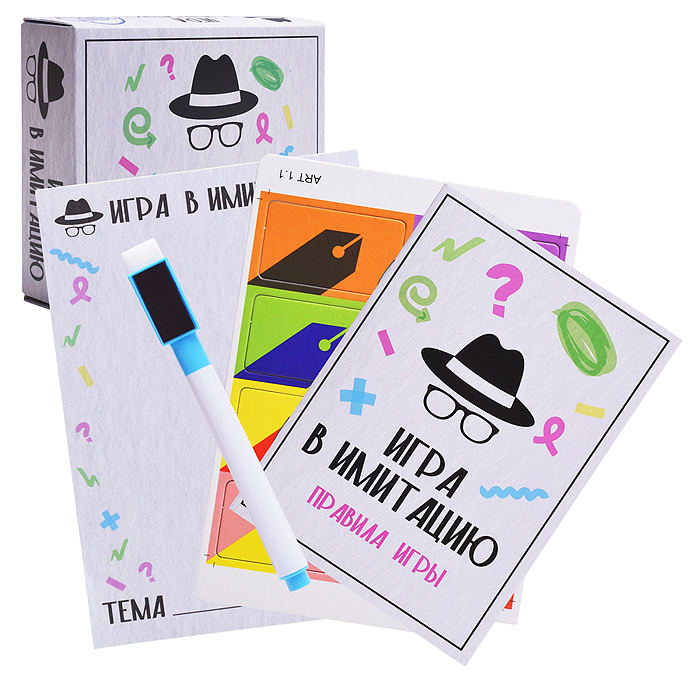 Игра "Игра в имитацию"  Игра "Игра в имитацию"
