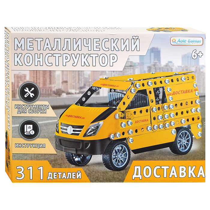 Конструктор металлический E8805 "Доставка" (311 дет.) в коробке Конструктор металлический E8805 "Доставка" (311 дет.) в коробке