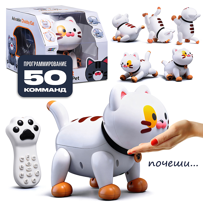 Кошка K48 "Кисандра" р/у, 27MHz, в коробке