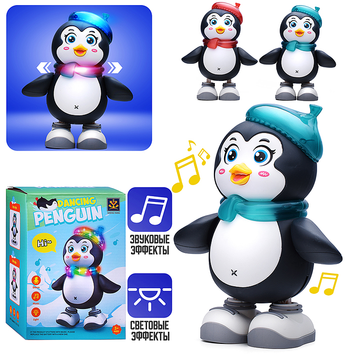 Интерактивная игрушка 373-72A "Пингвин" в коробке