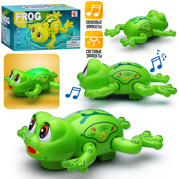 Интерактивная игрушка YJ-3066 "Лягушка" в коробке