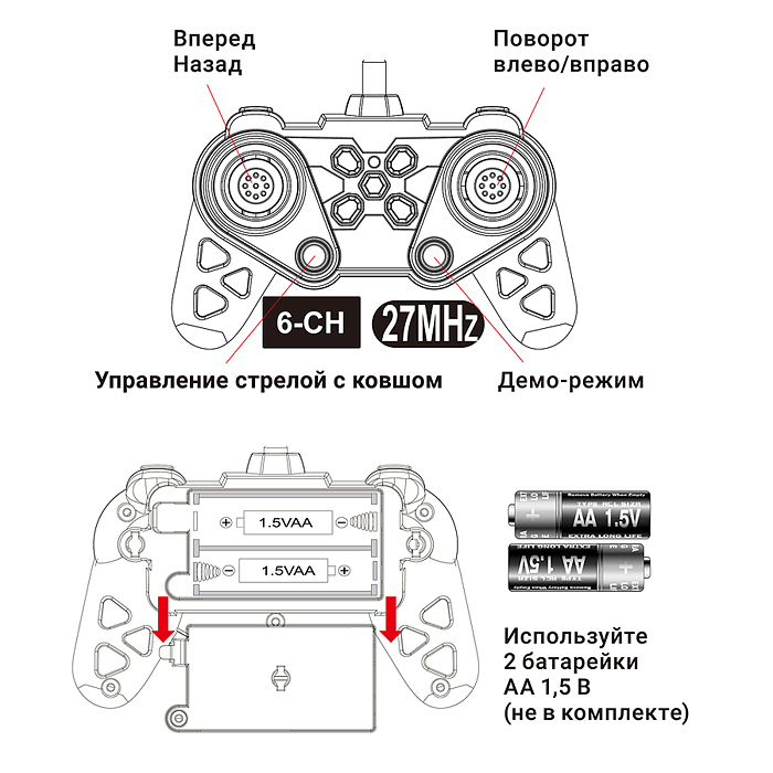 Экскаватор BT0073-1 "Строитель" с прицепом, р/у, 27 MHz, в коробке