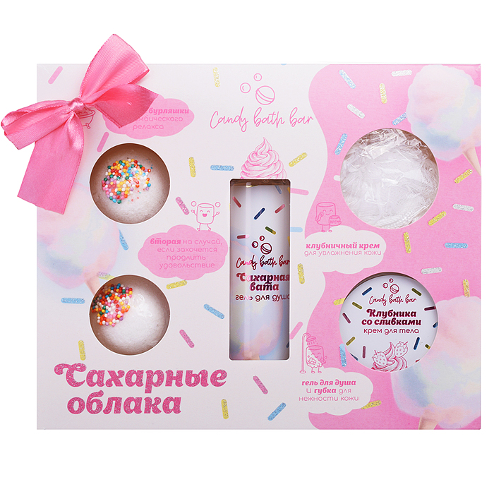 Набор "Candy bath bar" 370г Сахарные облака