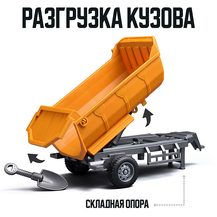 Фото к товару Экскаватор BT0073-2 "Силач" с прицепом, р/у, 27 MHz, в коробке Экскаватор BT0073-2 "Силач" с прицепом, р/у, 27 MHz, в коробке