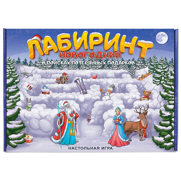 Игра "Лабиринт Новогодний"  Игра "Лабиринт Новогодний"
