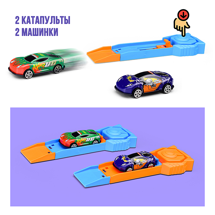 Катапульта 652-Q3 "Track" в пакете Катапульта 652-Q3 "Track" в пакете