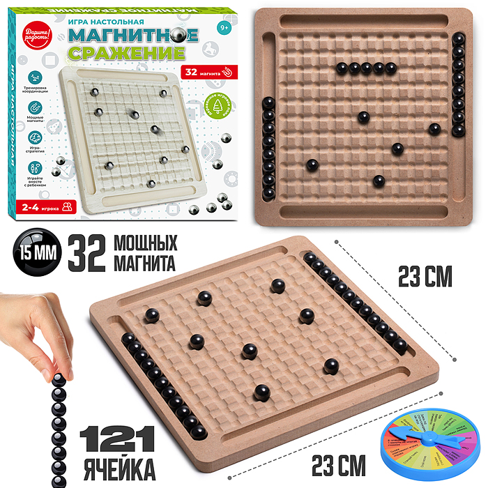 Игра настольная UT0262 "Магнитное сражение" в коробке