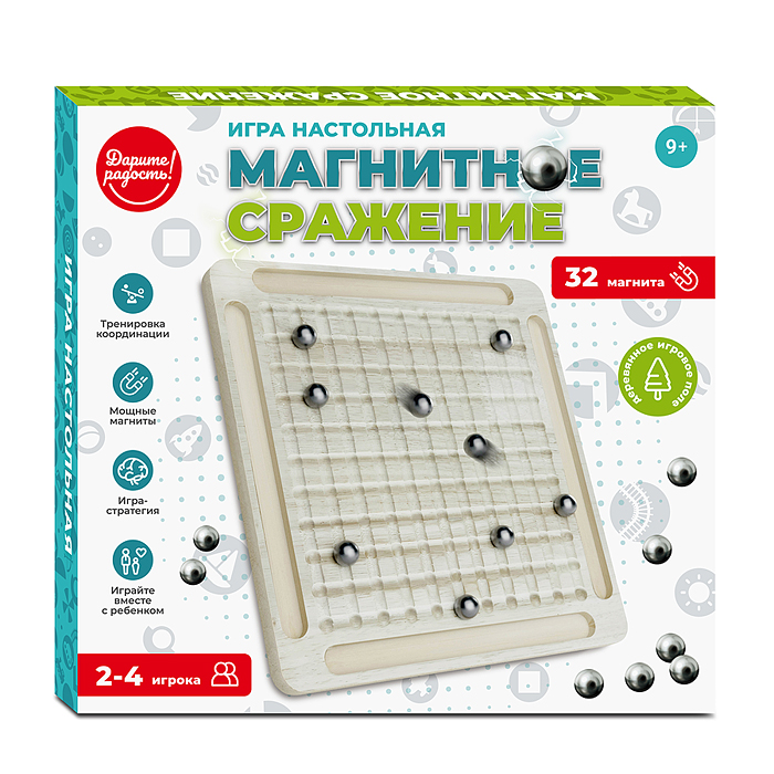 Игра настольная UT0262 "Магнитное сражение" в коробке