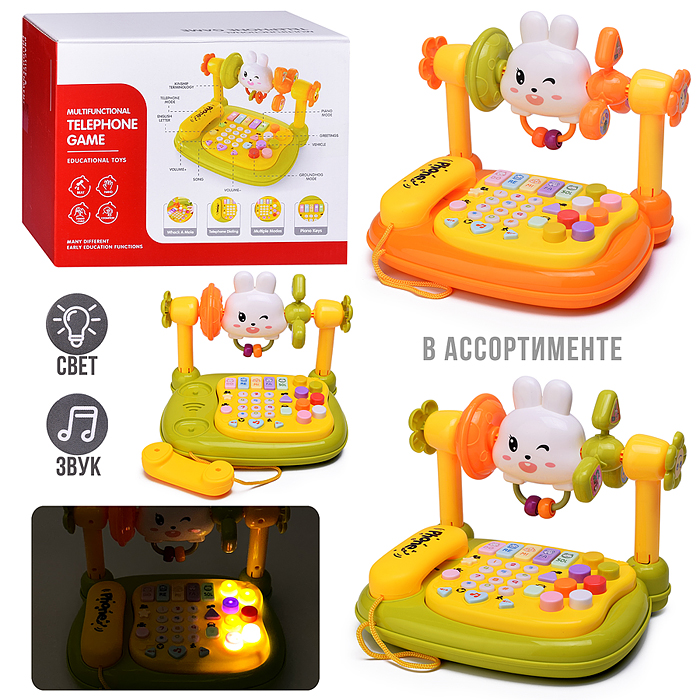 Игрушка музыкальная YL78927 "Телефон-Зайчик"  в коробке