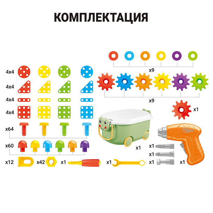Конструктор UT0265-2 "Магические панели" (267 дет.) в чемодане
